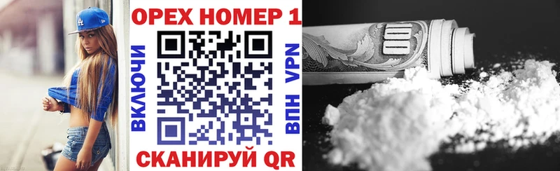 Где купить наркоту Красноуфимск A-PVP Метамфетамин МАРИХУАНА Лсд 25 ГАШИШ Кокаин