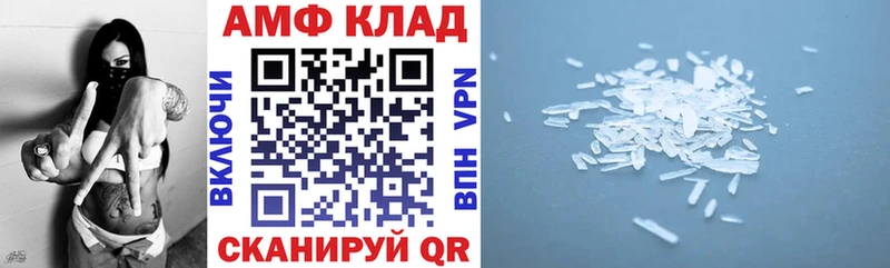 Амфетамин Premium  shop наркотические препараты  Красноуфимск  наркота 