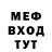 Первитин кристалл GoldenNooBik