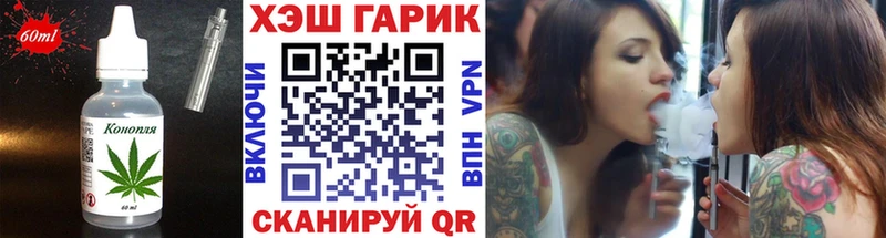 Cannafood конопля Красноуфимск