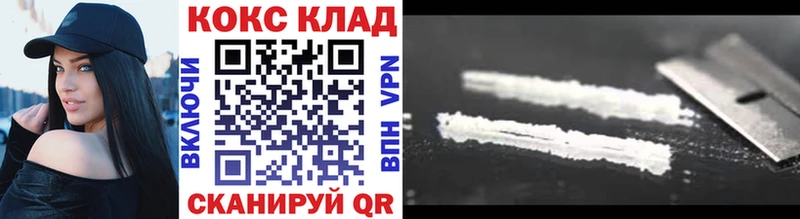 COCAIN VHQ  Красноуфимск 