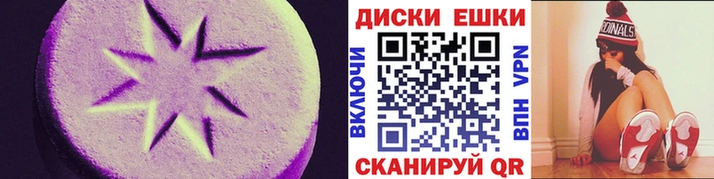 Ecstasy 280 MDMA  купить закладку  Красноуфимск 