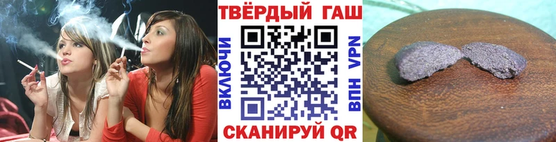 дарк нет как зайти  Красноуфимск  ГАШИШ VHQ 