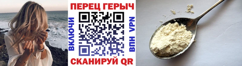 Героин VHQ  blacksprut маркетплейс  Красноуфимск  как найти закладки 