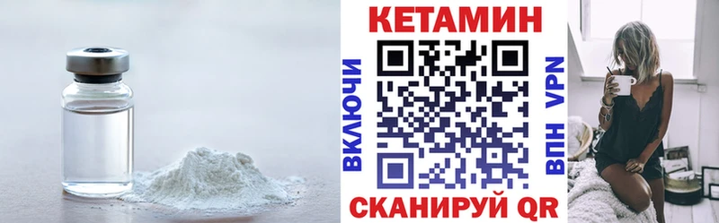 shop телеграм  Красноуфимск  КЕТАМИН VHQ 