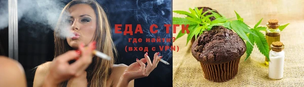 прущие крисы Алексин