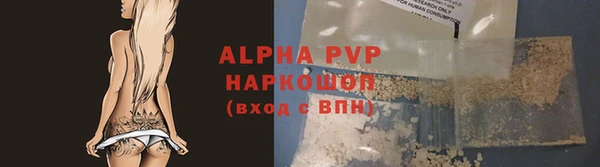 а пвп мука Алзамай