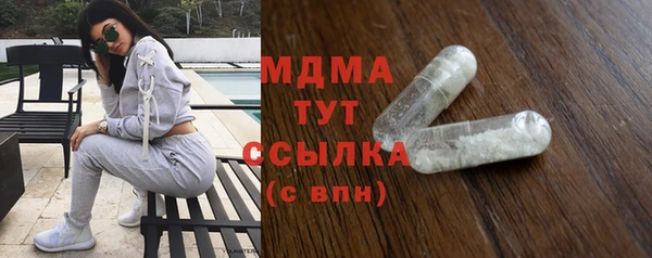 прущие крисы Алексин