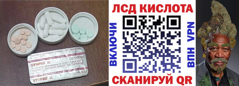 где купить наркотик  Красноуфимск  LSD-25 экстази кислота 