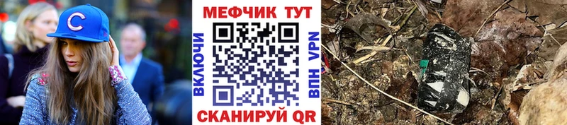 Мефедрон 4 MMC  даркнет официальный сайт  Красноуфимск 