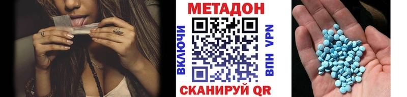 Метадон VHQ  Красноуфимск 