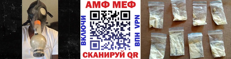 МЕГА ТОР  Красноуфимск  Метамфетамин пудра 